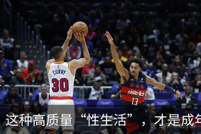 这种高质量“性生活”，才是成年人最顶级的享受